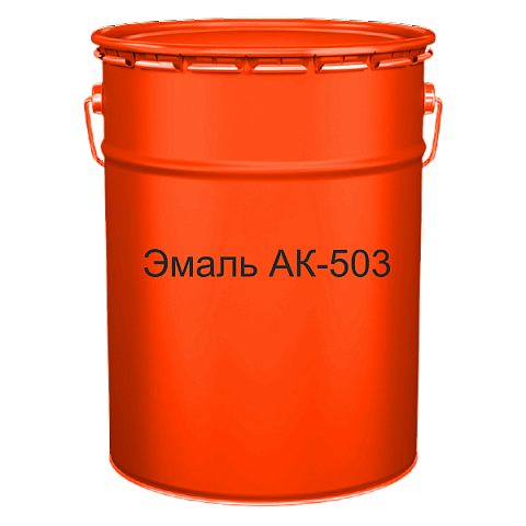 Краска для разметки АК-503 красная