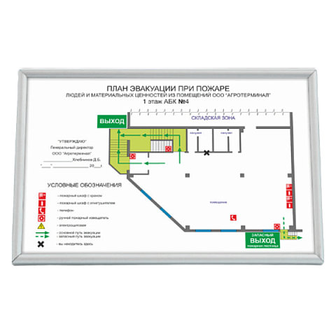 План эвакуации в серебряной алюминиевой рамке