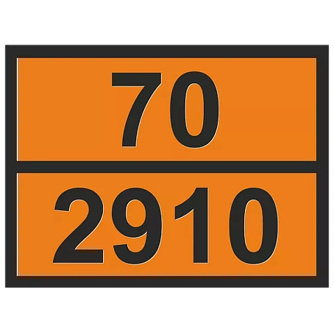 Табличка опасный груз 70-2910 Радиоактивный материал