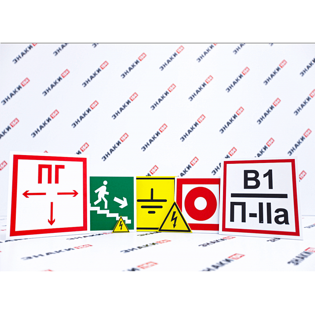 Работать в защитных перчатках