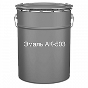 Краска для разметки АК-503 серая