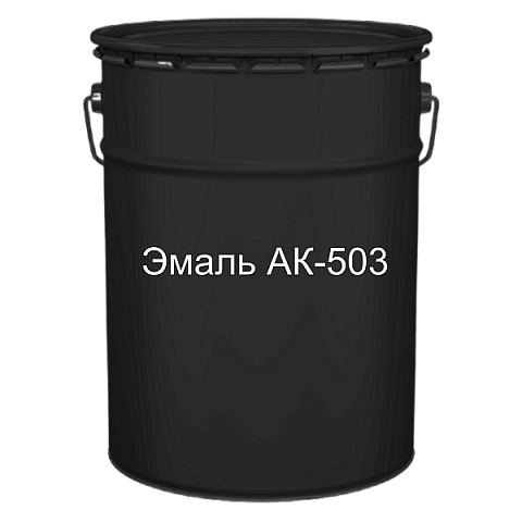 Краска для разметки АК-503 черная