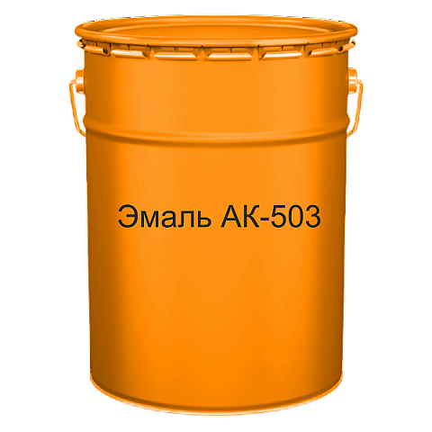 Краска для разметки АК-503 оранжевая
