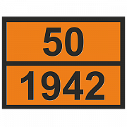 Табличка опасный груз 50-1942 Селитра